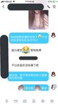 The latest no watermark benefit for October! The best little bitch in the telegram group, the cuckold hotwife [she is the little fat sheep] privately filmed, hooked up with a single man in a 3P, flanked from front to back, climaxed to the point of convuls