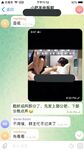 The latest no watermark benefit for October! The best little bitch in the telegram group, the cuckold hotwife [she is the little fat sheep] privately filmed, hooked up with a single man in a 3P, flanked from front to back, climaxed to the point of convuls
