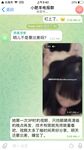 The latest no watermark benefit for October! The best little bitch in the telegram group, the cuckold hotwife [she is the little fat sheep] privately filmed, hooked up with a single man in a 3P, flanked from front to back, climaxed to the point of convuls