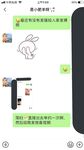The latest no watermark benefit for October! The best little bitch in the telegram group, the cuckold hotwife [she is the little fat sheep] privately filmed, hooked up with a single man in a 3P, flanked from front to back, climaxed to the point of convuls