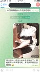 The latest no watermark benefit for October! The best little bitch in the telegram group, the cuckold hotwife [she is the little fat sheep] privately filmed, hooked up with a single man in a 3P, flanked from front to back, climaxed to the point of convuls