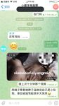 The latest no watermark benefit for October! The best little bitch in the telegram group, the cuckold hotwife [she is the little fat sheep] privately filmed, hooked up with a single man in a 3P, flanked from front to back, climaxed to the point of convuls