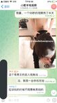 The latest no watermark benefit for October! The best little bitch in the telegram group, the cuckold hotwife [she is the little fat sheep] privately filmed, hooked up with a single man in a 3P, flanked from front to back, climaxed to the point of convuls