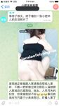 The latest no watermark benefit for October! The best little bitch in the telegram group, the cuckold hotwife [she is the little fat sheep] privately filmed, hooked up with a single man in a 3P, flanked from front to back, climaxed to the point of convuls