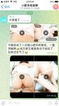 The latest no watermark benefit for October! The best little bitch in the telegram group, the cuckold hotwife [she is the little fat sheep] privately filmed, hooked up with a single man in a 3P, flanked from front to back, climaxed to the point of convuls