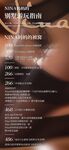 最新10月无水印精品！万人求档，推特极品波霸尤物【TuTuTuGirls】道具紫薇大奶乱颤，这对奶子就能玩到虚脱