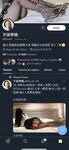 最新10月无水印精品！推特爱健身的翘臀大妞，D奶女神【子柒学姐ifluval】福利，毒龙啪啪像母狗一样被调教