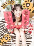 워터마크 없이 최신 10월 구독을 공유하세요! 트위터에서 얼굴을 보여주는 가장 강력한 포르노 소녀, 한 소녀가 많은 남자들에게 도전하는 최고의 암캐 [Jan Little Rabbit] 개인 사진보기