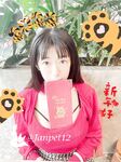 워터마크 없이 최신 10월 구독을 공유하세요! 트위터에서 얼굴을 보여주는 가장 강력한 포르노 소녀, 한 소녀가 많은 남자들에게 도전하는 최고의 암캐 [Jan Little Rabbit] 개인 사진보기
