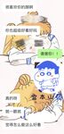最新10月無水印訂閱！推特清純甜美巨乳女神【宮本山酒】最新福利，揉捏波霸，道具紫薇花心粉嫩，母狗屬性拉滿