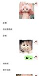 最新10月無水印訂閱！推特清純甜美巨乳女神【宮本山酒】最新福利，揉捏波霸，道具紫薇花心粉嫩，母狗屬性拉滿