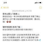 最新10月無水印訂閱！推特清純甜美巨乳女神【宮本山酒】最新福利，揉捏波霸，道具紫薇花心粉嫩，母狗屬性拉滿