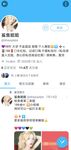 最新10月無水印訂閱！推特清純甜美巨乳女神【宮本山酒】最新福利，揉捏波霸，道具紫薇花心粉嫩，母狗屬性拉滿