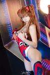 [Bite a Bunny Girl (Yiko Moist Rabbit)] - Asuka Special Operations