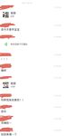 嫩妹收割机【江南第一深情】顶级约炮大神，第四弹