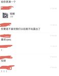 嫩妹收割机【江南第一深情】顶级约炮大神，第四弹