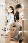 【深夜企劃】極品模特【全藏森林】-吉他妹妹