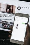 【深夜企劃】極品模特【全藏森林】-吉他妹妹