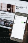 【深夜企劃】極品模特【全藏森林】-吉他妹妹