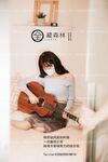 【深夜企劃】極品模特【全藏森林】-吉他妹妹