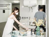【深夜企劃】極品模特【全藏森林】-妹妹的樣子有點怪