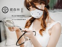 【深夜企劃】極品模特【全藏森林】-妹妹的樣子有點怪