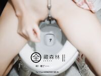 【深夜企劃】極品模特【全藏森林】-妹妹的樣子有點怪