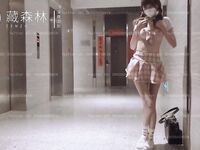 【深夜企劃】極品模特【全藏森林】-妹妹的樣子有點怪