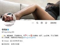 우아한 레이디 S 실크 피트 과즙 기 여신 "Xi Xi"가 거시기의 발바닥과 발가락을 위아래로 문지릅니다. 완벽한 아치 아래의 검은 색 실크 콘돔이 발바닥에 모두 쏟아져 나옵니다.