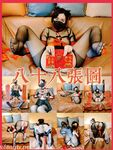 抖音快手全网同名，极品网红福利姬【奶咪】收费2部- 限定