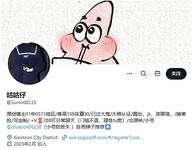 清纯反差母狗人妻『咕咕仔』被后入真的很爽！可以插的很深！每一次都顶到子宫口～不过全射到头发上了！