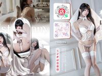 咬一口兔娘ovo-9月作品『梦中的婚礼』勾指起誓