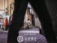 [Dự án Đêm khuya] Người mẫu xuất sắc nhất [sẽ có vợ] - Vợ anh thực ra là cô gái đường phố hai trăm nhân dân tệ đặc biệt