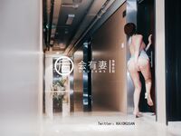 [Projek Lewat Malam] Model terbaik [akan mempunyai isteri] - Vakum baju sejuk tanpa belakang seksi dengan penggetar terdedah