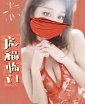 [Kế hoạch đêm khuya] Người mẫu hàng đầu [Mỏ Fujiko] - Twitter Lập kế hoạch doanh nghiệp sâu sắc & Năm người mẫu