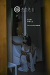 【深夜企划】极品模特【峰不二子】-仙女玉兔下凡榨汁浓白精液新鲜美味