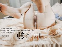 【深夜企画】最高のモデル【峰不二子】 ～ギターお姉さんの香る野外露出とオナニー、最高の好色娘の全自動汁搾り～