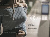 【深夜企画】最高のモデル【峰不二子】 ～ギターお姉さんの香る野外露出とオナニー、最高の好色娘の全自動汁搾り～