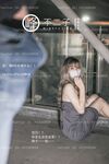 【深夜企画】最高のモデル【峰不二子】 ～ギターお姉さんの香る野外露出とオナニー、最高の好色娘の全自動汁搾り～