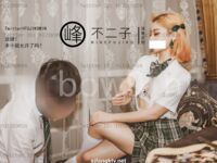 【深夜企画】究極のモデル【峰不二子】 - ハリー・ポッター：性の目覚め