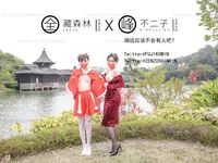 【深夜の企画】極上モデル【峰不二子】 ～春祭り露出ミッション～