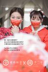 【深夜の企画】極上モデル【峰不二子】 ～春祭り露出ミッション～