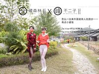 【深夜の企画】極上モデル【峰不二子】 ～春祭り露出ミッション～