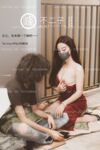 【深夜企划】极品模特【峰不二子】-给流浪汉送温暖