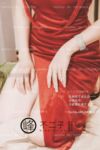 【深夜企划】极品模特【峰不二子】-给流浪汉送温暖