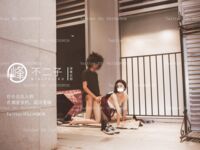 【深夜企划】极品模特【峰不二子】-给流浪汉送温暖