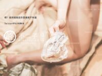 【深夜企划】极品模特【峰不二子】-给流浪汉送温暖