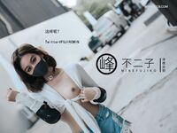 【深夜企划】极品模特【峰不二子】-美穴塞入跳蛋玩滑下体都湿透了男厕帮路人小哥哥解决翘硬肉棒
