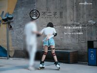 【深夜企划】极品模特【峰不二子】-美穴塞入跳蛋玩滑下体都湿透了男厕帮路人小哥哥解决翘硬肉棒