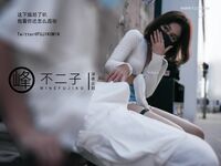 【深夜企划】极品模特【峰不二子】-美穴塞入跳蛋玩滑下体都湿透了男厕帮路人小哥哥解决翘硬肉棒